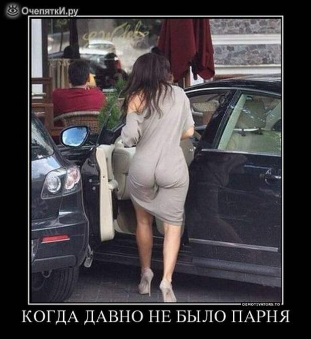 Весна неизбежна? 3