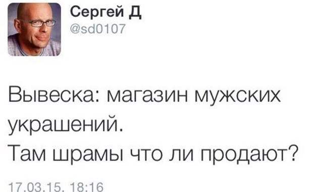 Обалденные комментарии
