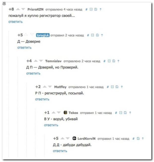 Перлы из соцсетей 10