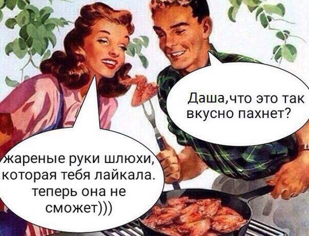 Смешные картинки с надписями прикол, юмор