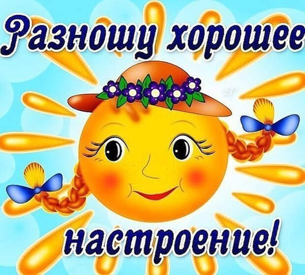 "Одноклассники" шутят ...