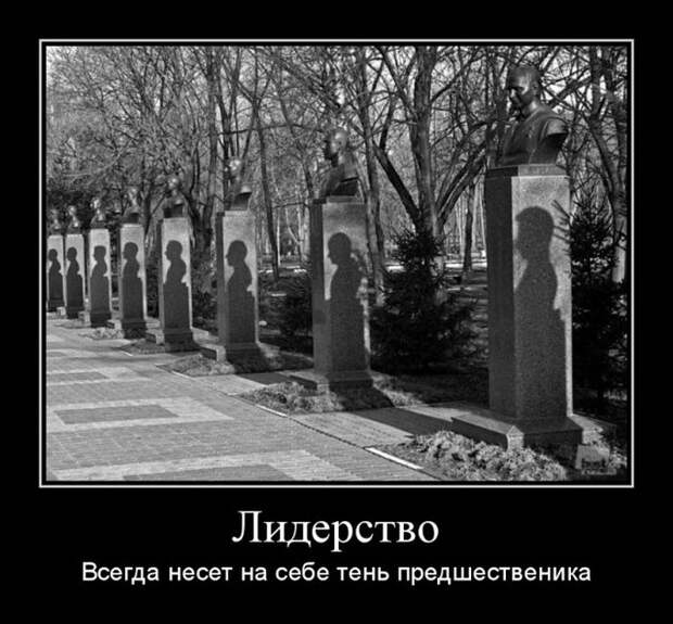 Демотиваторы (30 фото)