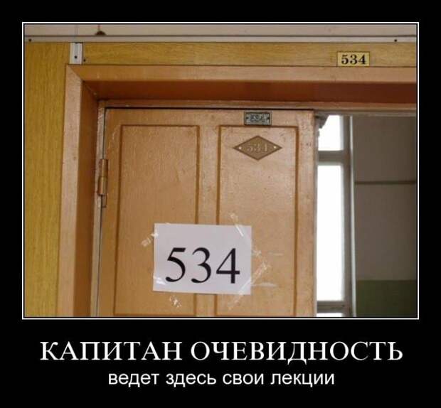 Демотиваторы (30 фото)