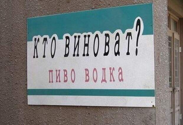Забавная реклама