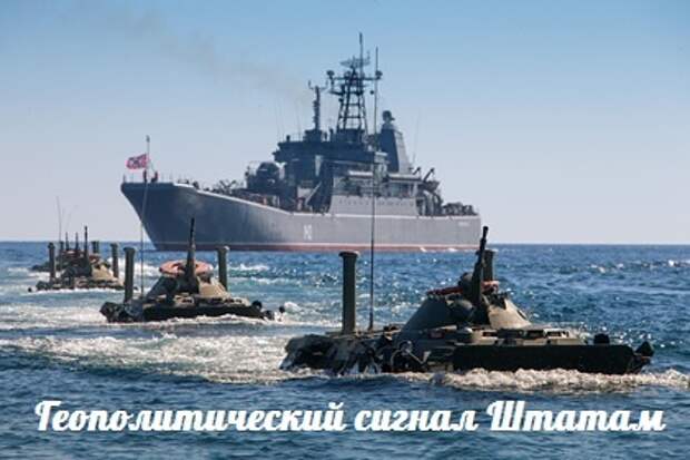 Новости: Геополитический сигнал Штатам — События дня. Взгляд патриота — 01.05.2015