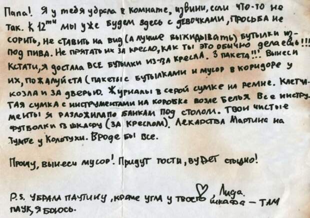 Шедевральные надписи. Вот это ржака!