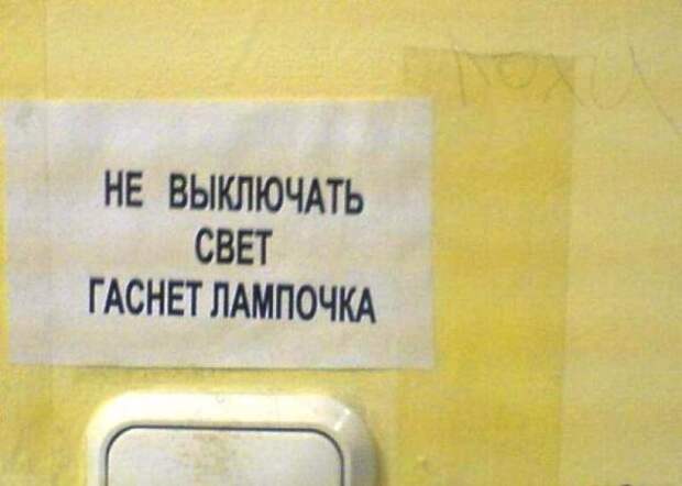 Капитан очевидность еще в наших рядах!