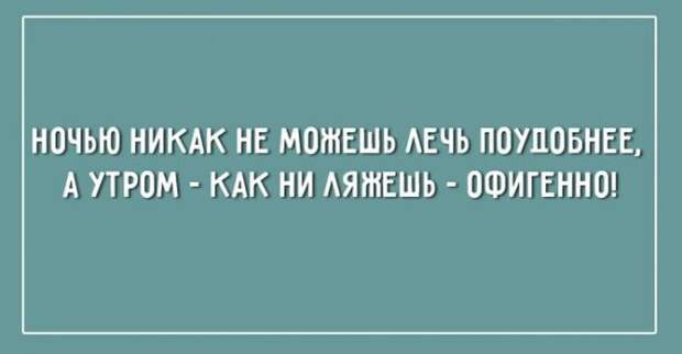 20 юморных открыток о правде жизни жизнь, открытки, юмор