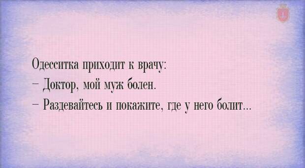 15 колоритнейших открыток из жизни Южной Пальмиры одесса, открытки, юмор