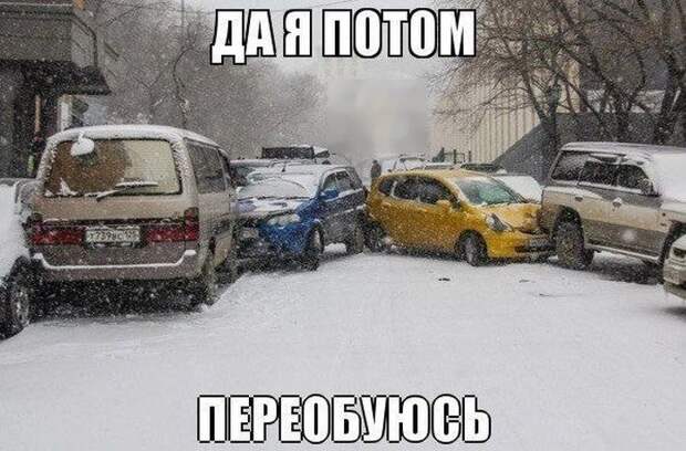 ПОДБОРКА ФОТОПРИКОЛОВ № 311 ПОДБОРКА ФОТОПРИКОЛОВ № 311