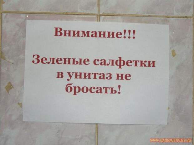 Немножко улыбки :)