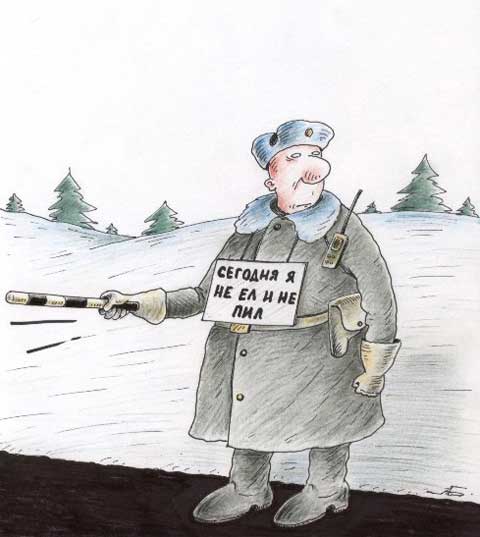 смешная карикатура нищий инспектор гибдд