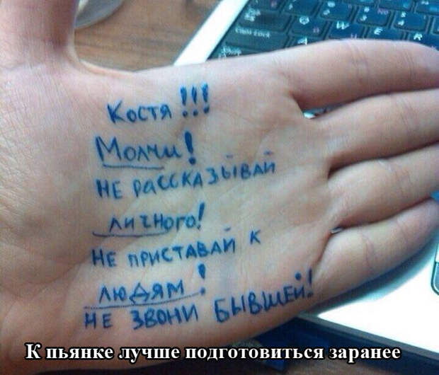 Подборка прикольных фото №1111 (99 фото) Подборка прикольных фото №1111 (99 фото)