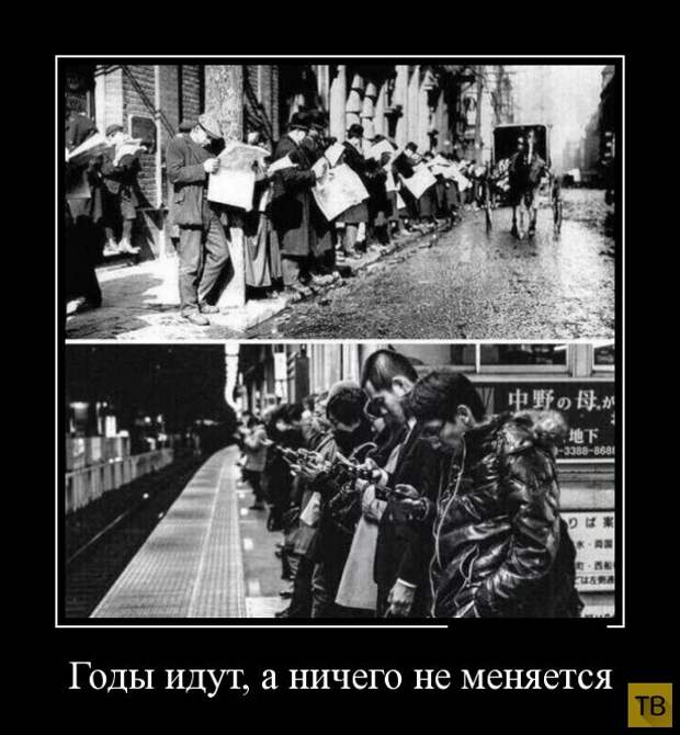 Подборка демотиваторов 17. 07. 2014 г. (30 фото)