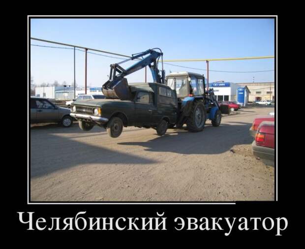 Демотиваторы (30 фото)