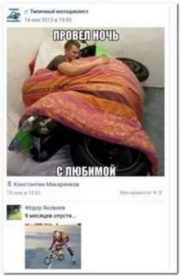 Неадекватный юмор из социальных сетей. Подборка chert-poberi-chert-poberi-41180519032020-10 картинка chert-poberi-41180519032020-10