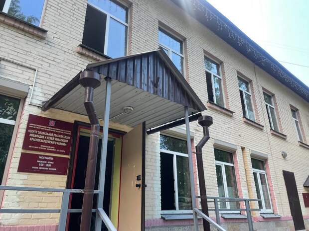 В Петербурге летом откроется обновленный Центр социальной реабилитации инвалидов