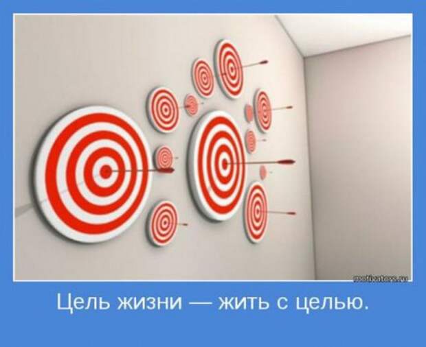 Мотиваторы, для тех кому нужна порция тепла и поддержки