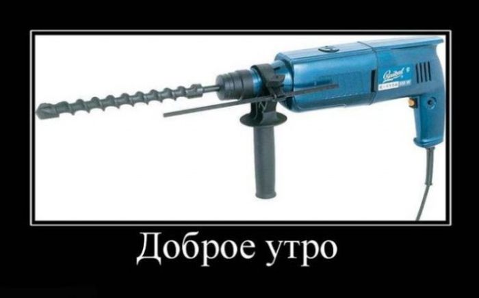 Демотиваторы (30 фото)