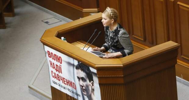 Тимошенко потребовала от Путина освобождения летчицы Савченко 
