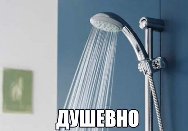 На случай важных переговоров...