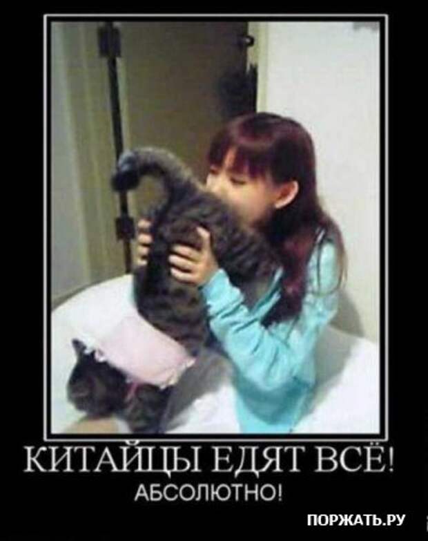 Демотивируйтесь