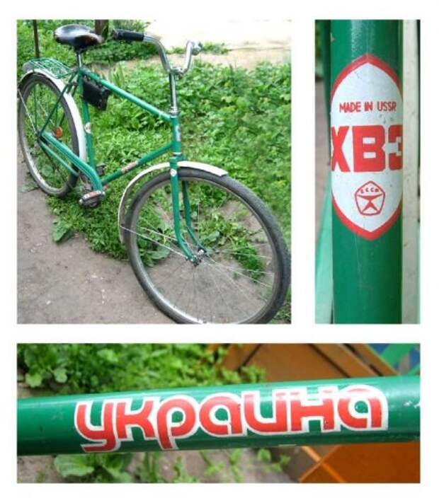 Сделано с качеством-СССР