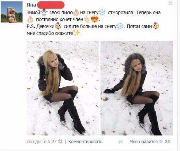 Маразм крепчал, или у кого что болит, тот о том и говорит Маразм крепчал, или у кого что болит, тот о том и говорит