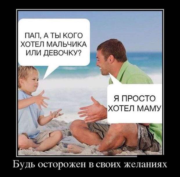 Классная демотивация Классная демотивация