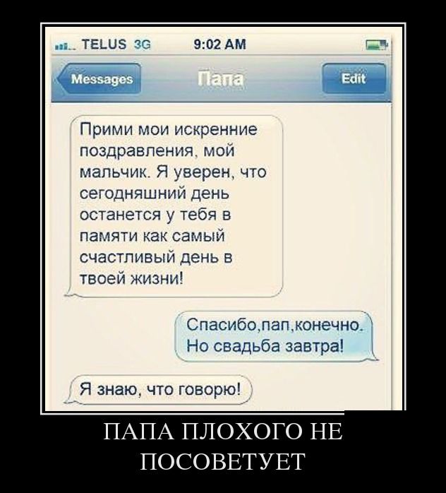 Демотиваторы демотиваторы