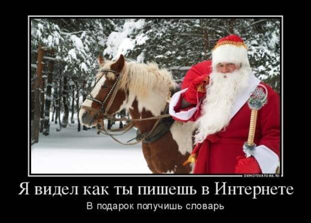 Сборник демотиваторов для всех