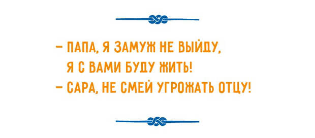 Одесский юмор (3)