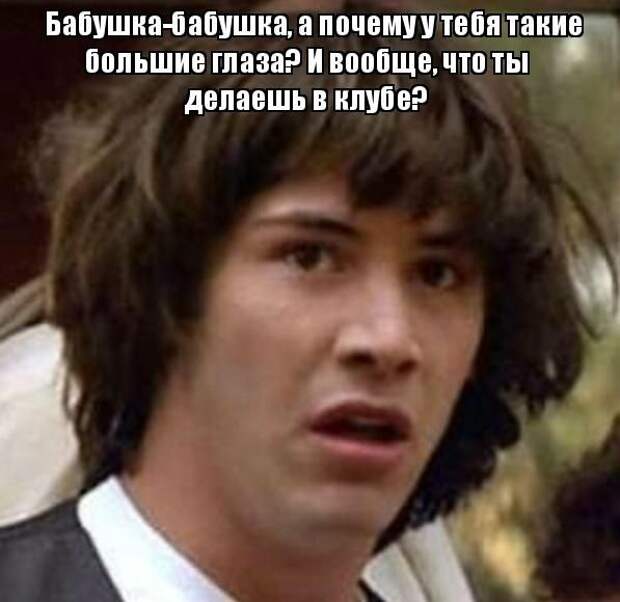 Кто такая бабушка бабушка, мем, прикол, юмор