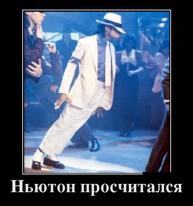 Демотиваторы Демотиваторы