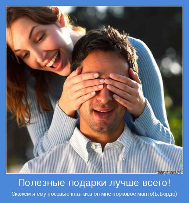 Лотерея - это налог на плохое знания математики (анекдоты + демки) Лотерея - это налог на плохое знания математики (анекдоты + демки)