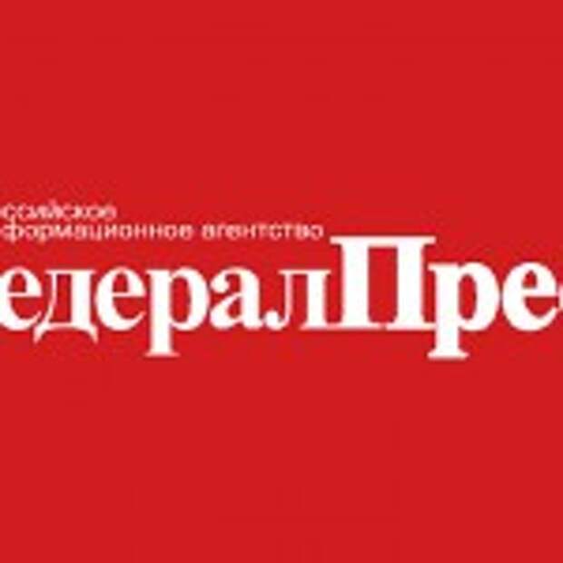 federal-press-logo