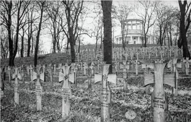 У Аскольдовой могилы фашисты устроили немецкое военное кладбище