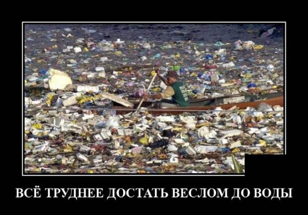 Демотиваторы (20 фото)