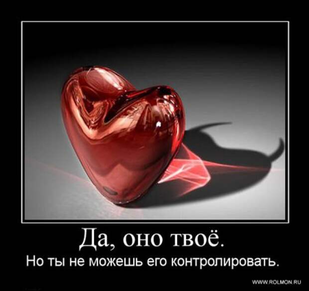 Демотиваторы со смыслом новые.