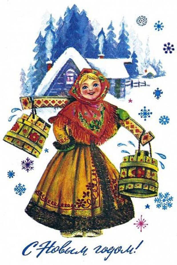 советские новогодние открытки (22)