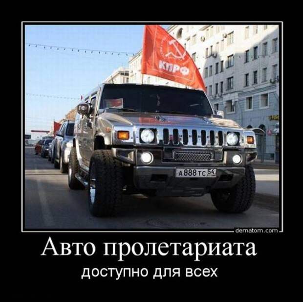 347751-avto_proletariata_dostupno_dlia_vseh