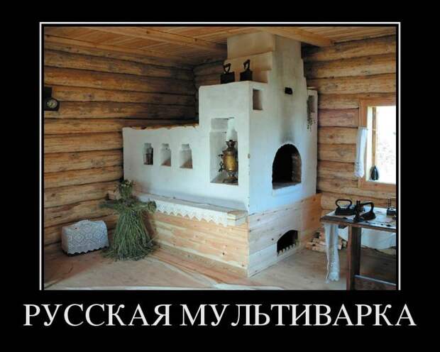 Демотиваторы Демотиваторы демотиваторы, юмор