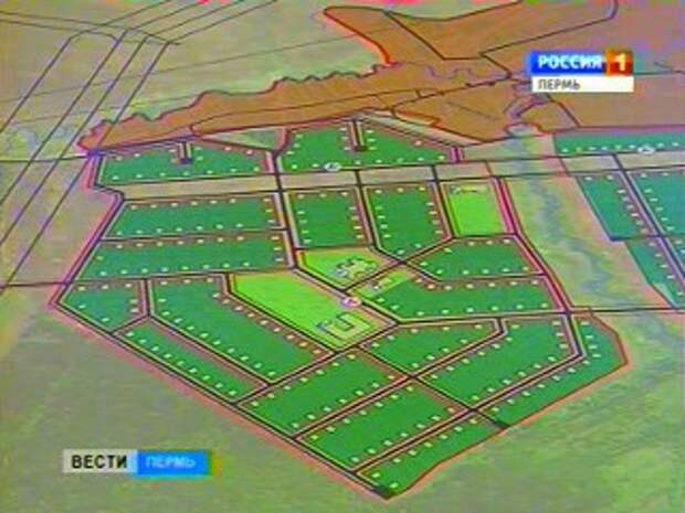 Земельные участки многодетным семьям красноярский. Земля для многодетных в Перми. Жеребьевка земельных участков. Участки в Бекетова для многодетных. Жеребьевка земельных участков в 2013 году.