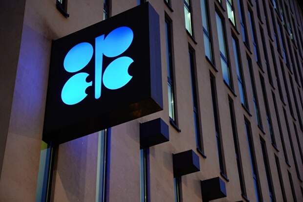 ОПЕК+ предупреждает о серьезных рисках дисбаланса на нефтяном рынке