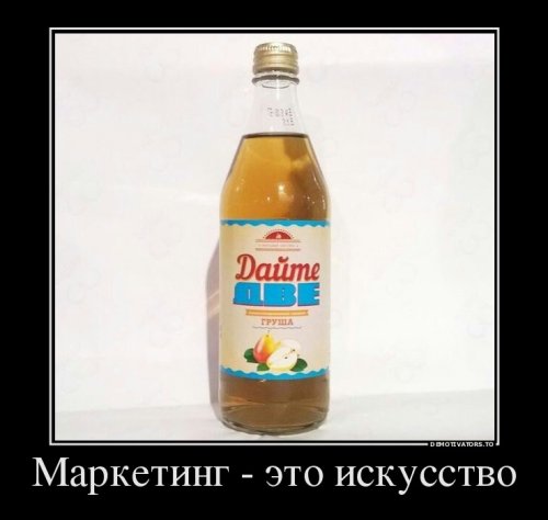 Новые демотиваторы (16 шт)