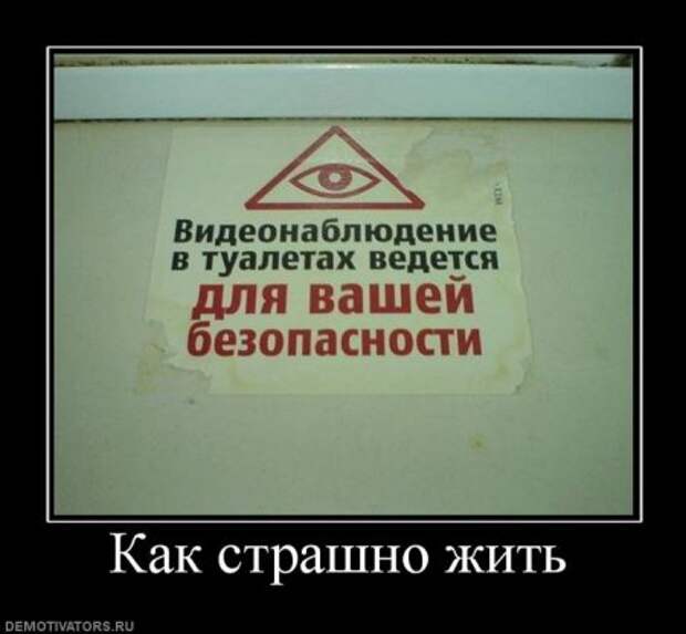Демотиваторы смешные.