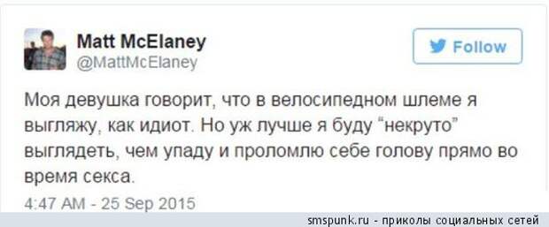 Выгляжу как идиот
