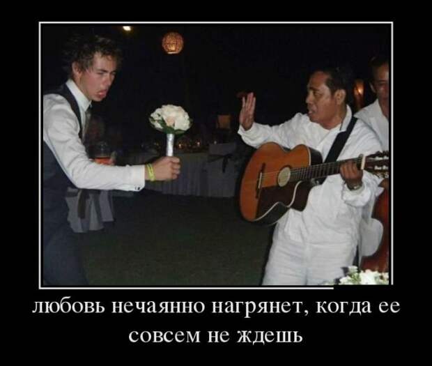 Смешные летние демотиваторы