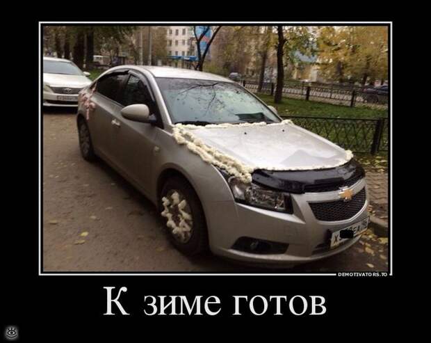 Бабье лето прошло! 19