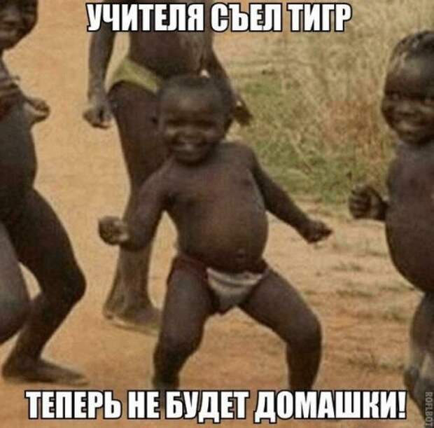 Прикольные фотомемки для настроения Прикольные фотомемки для настроения